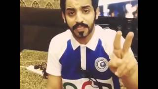 لعيون الهلال يلد💙