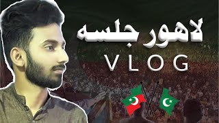 Imran Khan PTI Lahore Jalsa - Vlog