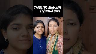 Tamil to English translation | Spoken English through Tamil #shorts #trending