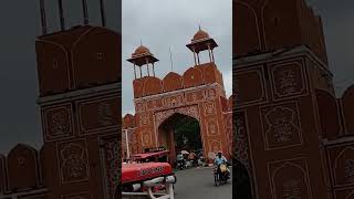 Pink City gate Jaipur#youtubeshorts #shorts#sadhnapremvlogs