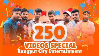 250 Video