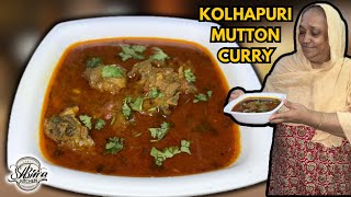 KOLHAPURI MUTTON CURRY RECIPE | KOLHAPURI FAMOUS MUTTON CURRY RECIPE | EASY AND QUICK MUTTON RECIPE😋