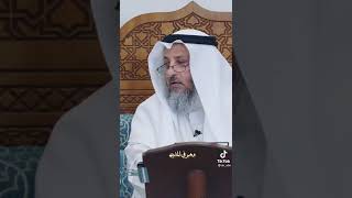 حكم عقد الزواج عن بعد