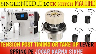 how to tension post setting | tote huwe take up spring ko Naya k jaisa banane ka tarika