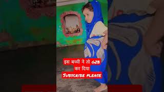 #beby #beautiful #tranding #viral #desi #dance #shortvideo