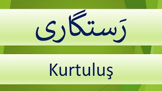 Kurtuluş Hakkında   /   در بیانِ رستگاری