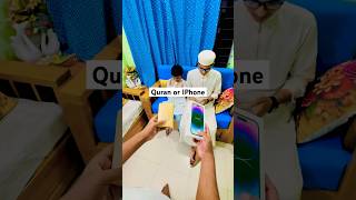 Quran or iPhone #shorts #shortsvideo #islam #quran #iphone