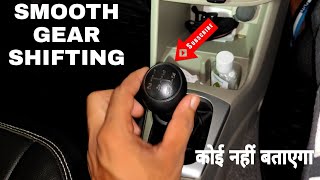 How to car gear change ll कार के गैर कैसे चेंज करें🚗