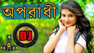 Oporadhi_Remix___ Firoj  _Feat_Arman_Alif___Bangla_New_Dj_Song_2018(1)