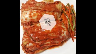 Cách làm Kim chi Hàn Quốc thơm ngon - How to make Korean Kimchi | HNAG79 #25