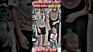 রাগ করিওনা মনের মানুষ 👩‍🚀😱👈 #music #song #newsong #love #religion #cover #shortvideo #short #shorts