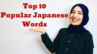 10 Japanese Words I Use All the Time