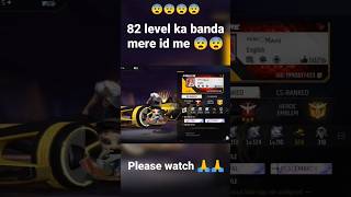 82 level 😨😨  Garena Free Fire 🔥#short #shorts #funny #fffacts #fullcomedy #1m #trending #viral