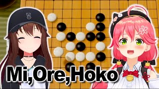 Historic Victory: Miko shows "Elite" gameplay in both air hockey and Gomoku [hololive/ Eng sub]