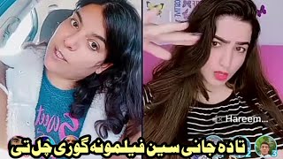 Ta Ho Sam hejra ye Kone new TikTok life Dr Fouzia Ta Ho Sam hejra ye Kone new TikTok life