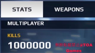 【MC5】Total 1.3 million kill player Profile