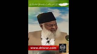 Qayamepakistan Ke maqsad Ke liye Hindustani musalmano ki qurbani#viral #drisrarahmed