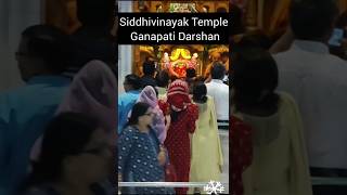 Shidhi vinayak darshan Mumbai Ganpati bappa ganesh chaturthi  vighanharta festival गणेश चतुर्थी