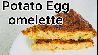 Potato Egg Omelette | Spanish omelette | Easy breakfast | Spanish potato omelette