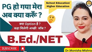 NET Vs B.ed Which is Better? | सबसे पहले नौकरी किस से? / PG के बाद क्या करें ?🔥😱by MONISHA MISHRA