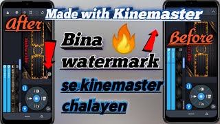 without watermark kinemaster video editing apps | kinemaster watermark | your Family Support