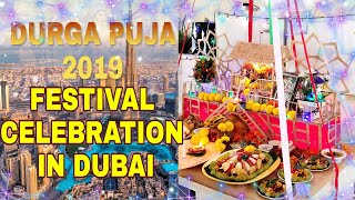 Durga Puja 2019/ Maha Ashtami Festival Celebration In Dubai/United Arab Emirates