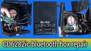 CD6283ic amplifier box repairing||amplifier repair||6283ic amplifier sound problem solve||amplifier