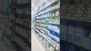 সৌদি আরবের ফার্মেসি। #pharmacy #saudiarabia