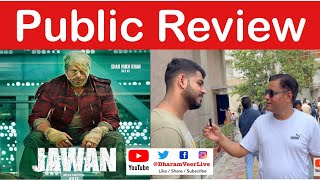 Public Review Of Movie Jawan | Shahrukh Khan। Vijay Setupati | Nayanthara | Deepika Padukone | Atlee