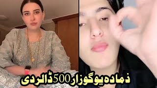 Za Da Ismil Sara Wada Kom Halakan Tol Konyan De new TikTok live gilamana Koko Jan November 14, 2024