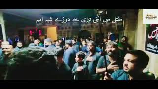 Jang e Hazrat e Qasim a.s. | 7th Moharam | Karbala 2022 | Sachay Bhai | AZH