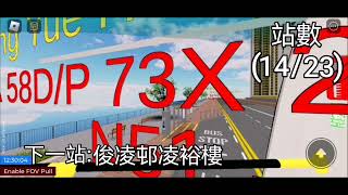 Roblox 石永市273P(背沙背晴路→俊明庭)(快速行車#4)