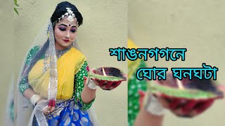 Shangana gagane l Anisha Goswami l Hariharan l Rabindra Nritya