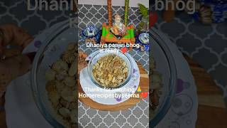 Janmashtami special bhog #janmashtami2024 #bhog #food #ytshorts #treandingshort #homerecipesbyseema