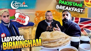 Pakistani Break Fast At LadyPool Rd Birmingham 🇬🇧😍 Very Cheap And Spicy