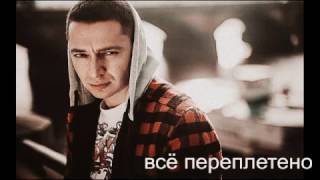 #2 топ 5 песен Oxxxymiron