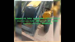 Mahindra JCB sales second hand 2011 மாடல் மொபைல் எண் 9894027251