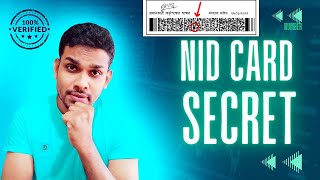 লুকিয়ে আছে গোপন তথ্য । NID CARD Secret Tricks | NID information