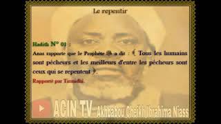 Hadith Le repentir ( Français Arabe)