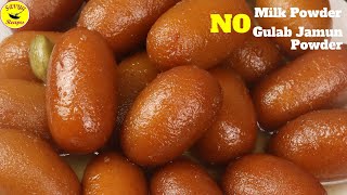 Soft Wheat flour Gulab Jamun | No Milk powder Wheat Gulab Jamun | Atta Gulab Jamun recipe