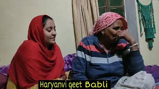 ठाकुर ठुकरानी की कहानी है 🙏🙏 || Haryanvi geet Babli