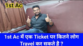 1st AC Coupe में एक टिकट पे 2 लोग Travel  कर सकते है क्या ?