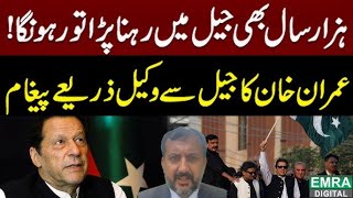 Imran Khan Special Message For PTI Workers | Lawyer Umair Niazi Video Statement | Voice of oppressed