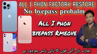 iPhone 6s Factory Reset in urdu Hard Reset iPhone 6s/ 6s Plus, SE, 6/6/ Plus, 5s Factory Reset