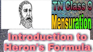 TN Class 9| Chapter:7 |Mensuration| Introduction to Heron's Formula|2022-23