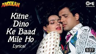 Kitne Dino Ke Bad Lyrical Full (HD) Song|| Govinda,Mamta Kulkarni||Alka Yagnik,Kumar Sanu#bollywood