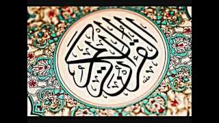 Ahmed Wosabi Surat Taha (Chapter 20) - Quran Recitation