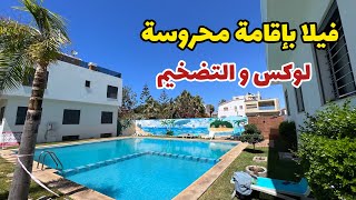 طعم الحياة فهاد الفيلا😍دخل سقي عويناتك فهاد الخير🇲🇦تمن يرضيك ✅ #عقارات_بامكنا #bameknaimmobilier