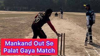 Highlights Ramjas Cricket Ground | Spartan 11 vs  Warriors 11 | N R Sood Cricket Tournament-3