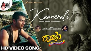 Kannerali Video Song | Gurunandan | Aavanthika Shetty | Kiran Ravindranath | Raju Kannada Medium